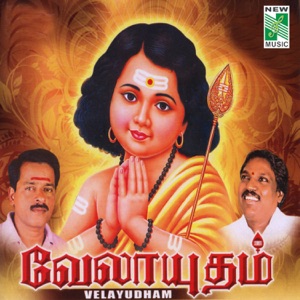 Velayudham