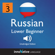 Innovative Language Learning - Learn Russian - Level 3 Lower Beginner Russian, Volume 1: Lessons 1-25: Beginner Russian #4