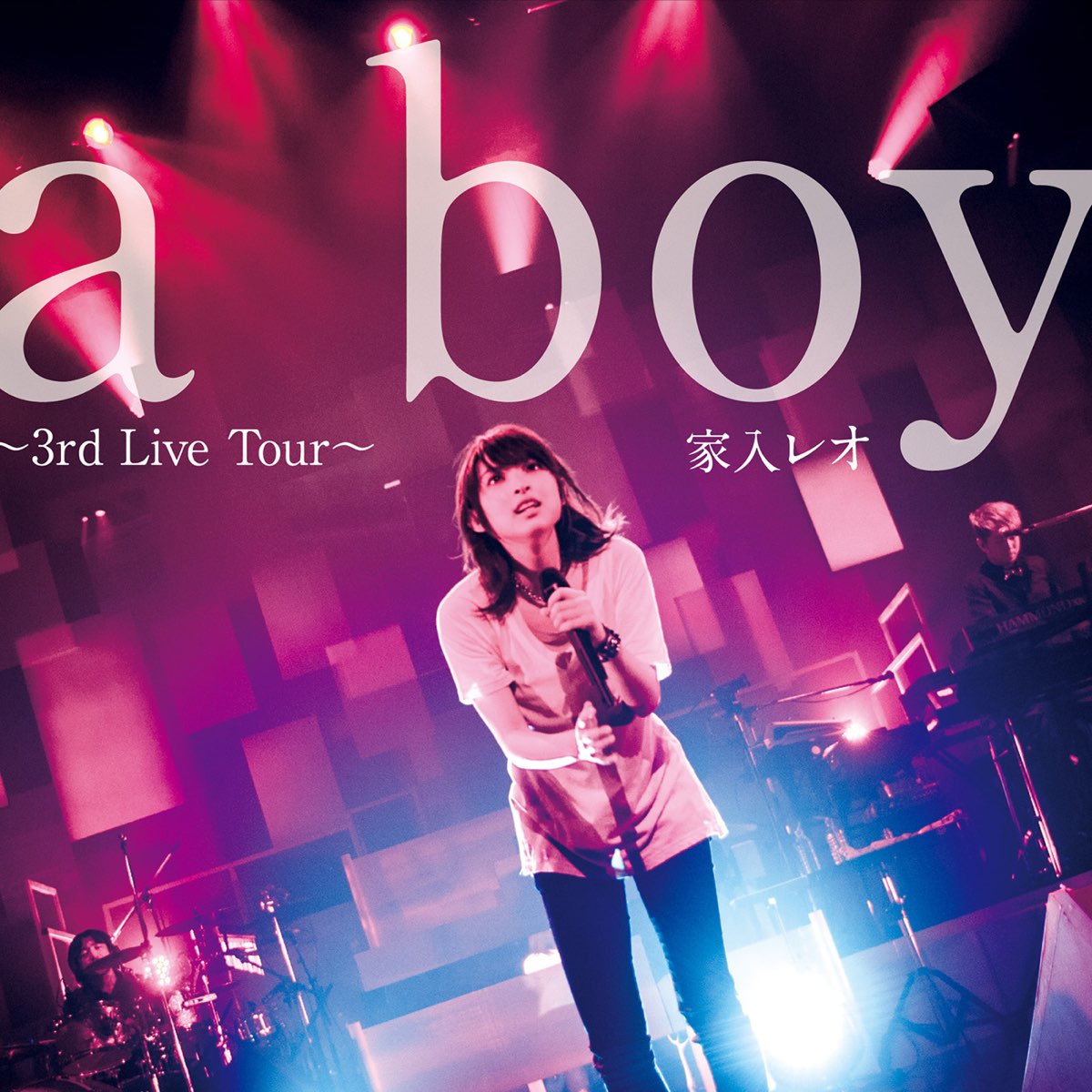 a boy ~3rd Live Tour~ - 家入レオのアルバム - Apple Music