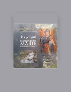 Listen to The Antonine University Choir, watch music videos, read bio, see tour dates & more!