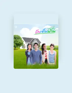 Nam Rapeepat dinle, müzik videolarını izle, biyografisini oku, tur tarihlerini ve daha fazlasını gör!