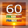 60 Grandes Canciones Italianas y Francesas artwork