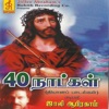 40 Naatkal