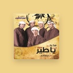 Al Dar Band