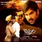 Undipo Nesthama - Rajesh & Chitra lyrics