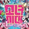 I Got a Boy - Girls' Generation lyrics