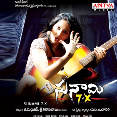 Sunami 7X (Original Motion Picture Soundtrack) - EP