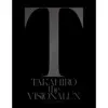 EXILE TAKAHIRO - Dakishimetai