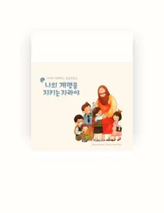 Listen to 신부산교회, watch music videos, read bio, see tour dates & more!