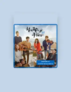 Listen to Jinyeong, watch music videos, read bio, see tour dates & more!