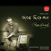 Onek Diner Gaan - Srikanto Acharya