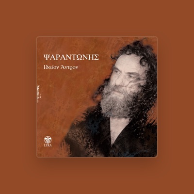Listen to Psaradonis, watch music videos, read bio, see tour dates & more!