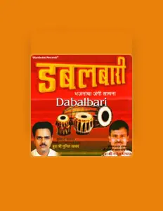 Listen to Bua Shree Sunil Jadhav, watch music videos, read bio, see tour dates & more!