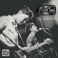 จุดนัดพบ - Single - Million Times