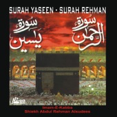 Surah Yaseen Surah Rehman - EP artwork