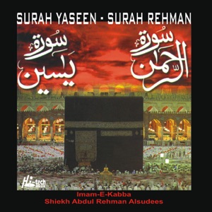 Surah Yaseen