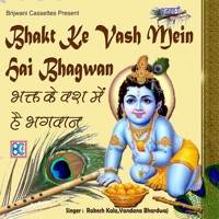 Bhakt Ke Vash Mein Hai Bhagwan - Rakesh Kala & Vandana Bhardwaj