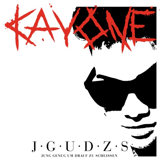 Cover artwork for Intro