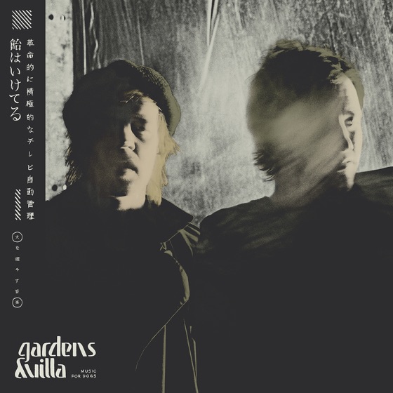 Cover artwork for Express