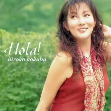 Hiroko Kokubu - Shazam