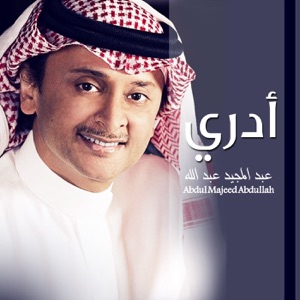 Adry - Single