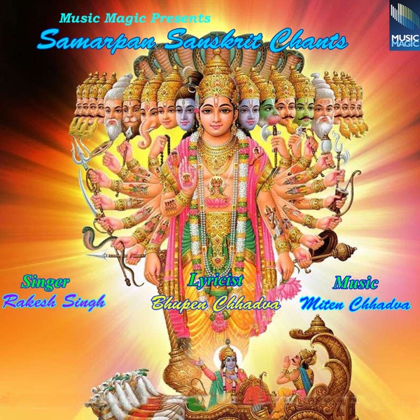 Samarpan Sanskrit Chants
