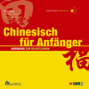 Chinesisch für Anfänger. Lernen, lernen, nochmals lernen! - Wolf Baus, Mu Gu & Jürgen Hoeren