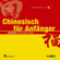 Wolf Baus, Mu Gu & Jürgen Hoeren - Chinesisch für Anfänger. Lernen, lernen, nochmals lernen!