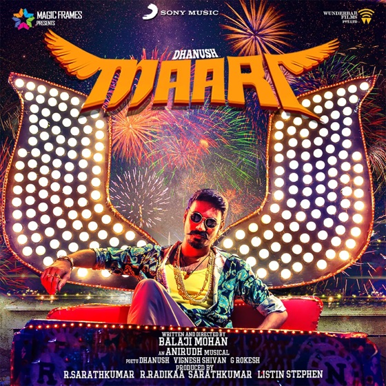 Cover artwork for The Maari Swag