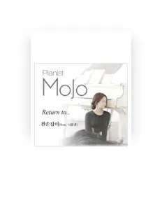 聆聽 모조、觀看音樂影片、閱讀小傳、查看巡演日期等！