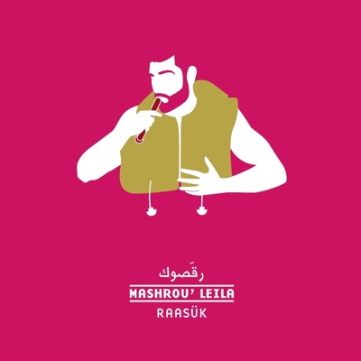 Mashrou' Leila - Bahr (feat. Erik Truffaz)