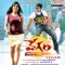 Jaji Poola - Deepu & Anjana Sowmya lyrics