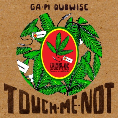 Touch Me Not - EP