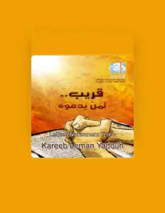 Lelrab Norannem Team을(를) 듣고, 뮤직 비디오를 보고, 약력을 읽고, 투어 일정 등을 확인하세요!