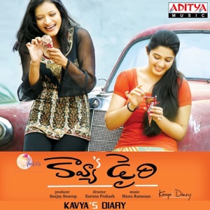 Kavya's Diary (Original Motion Picture Soundtrack) - EP