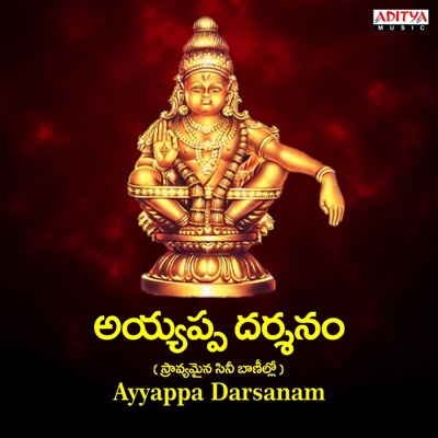 Ayyappa Darsanam