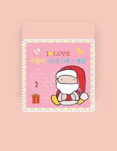 Poslechněte si interpreta 아이 러브 캐롤, sledujte hudební videa, přečtěte si životopis, podívejte se na data turné a další informace.