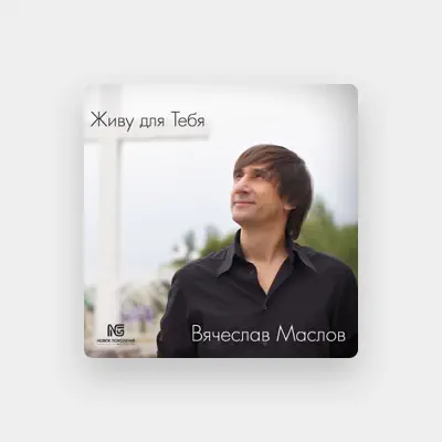 Listen to Vyacheslav Maslov, watch music videos, read bio, see tour dates & more!