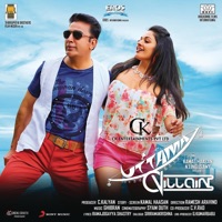Uttama Villain (Telugu) [Original Motion Picture Soundtrack] - Ghibran