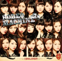 Idoling!!! - Summer Lion