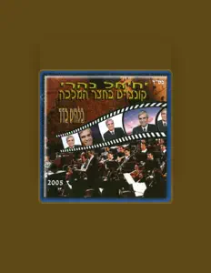Listen to Yechiel Nahari, watch music videos, read bio, see tour dates & more!
