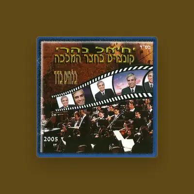 Listen to Yechiel Nahari, watch music videos, read bio, see tour dates & more!