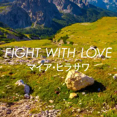 Fight with Love - Single - Maia Hirasawa