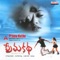 Devudu Karunisthadani - Rajesh & Anuradha Sriram lyrics