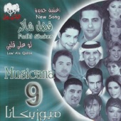 Musicana 9 artwork