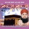 Allah Hoo Allah Hoo - Alhajj Muhammad Owais Raza Qadri lyrics