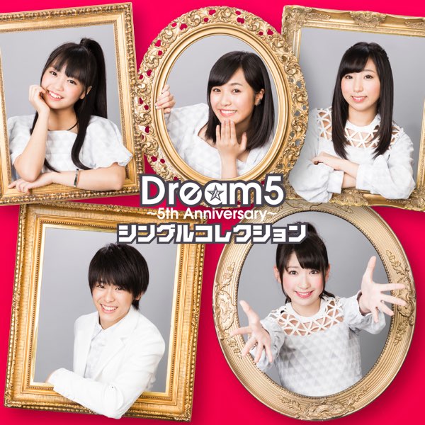 Dream5~5th Anniversary~シングルコレクション - Album by Dream5
