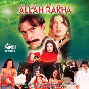 Allah Rakha (Pakistani Film Soundtrack)