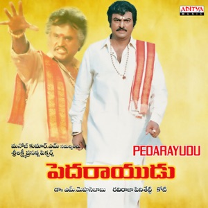 Pedarayudu (Original Motion Picture Soundtrack) - EP
