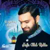 Hafiz Allah Rakha - Ya Rasool Allah